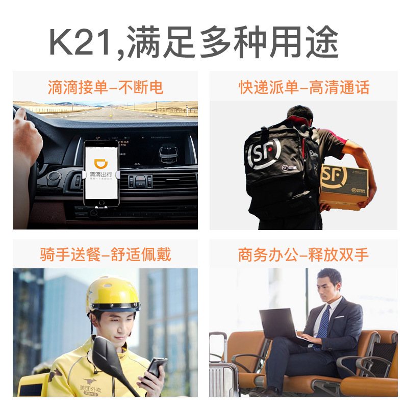 The k21 private model Bluetooth headphones have an extremely long battery life, are suitable for cross-border use, and are in English. They can be used for driving, sports, running, and listening to music Application Scenario