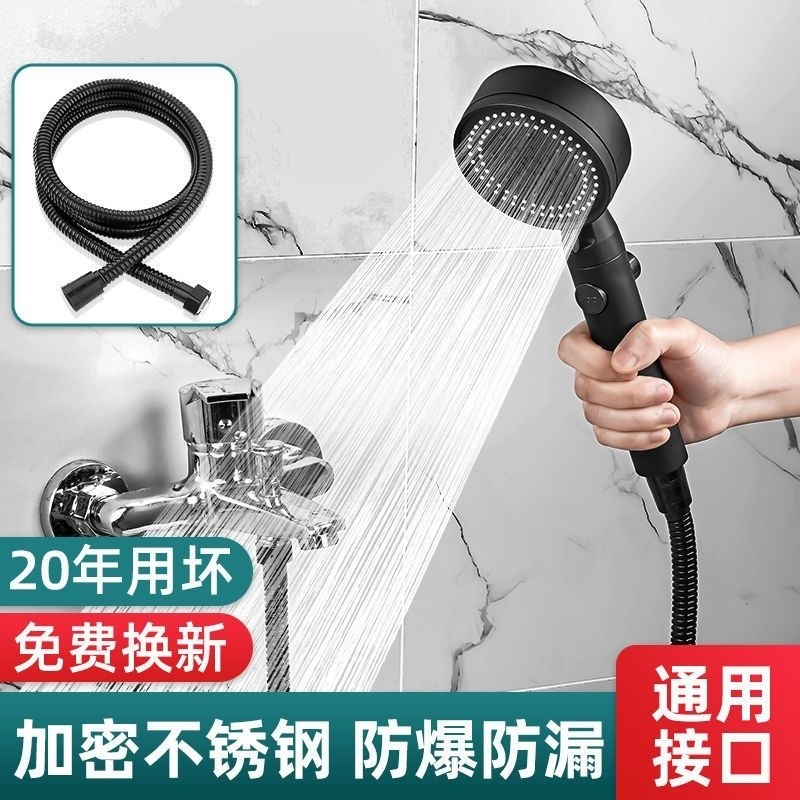 Pressurized shower head set, household water heater nozzle, five-speed shower head, hand-held filter showerhead wholesale Specification drawing