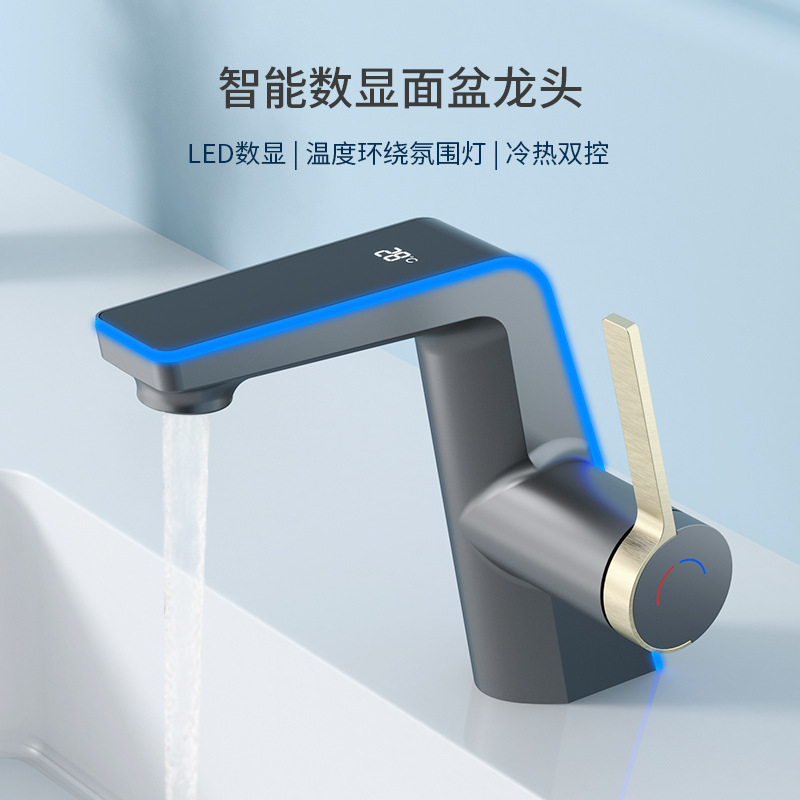 Digital display of water temperature, ice column, water-cooled tropical ambient light, washbasin faucet, bathroom, household faucet full figure