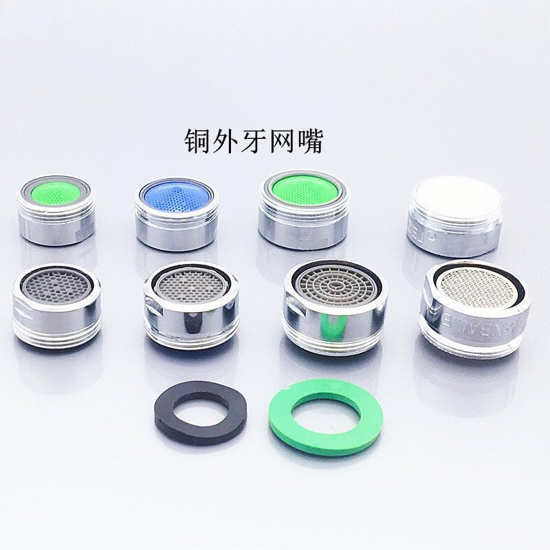 Faucet aerator, wrench, washbasin, sink, copper filter, splash-proof nozzle, adapter, universal faucet nozzle details Picture