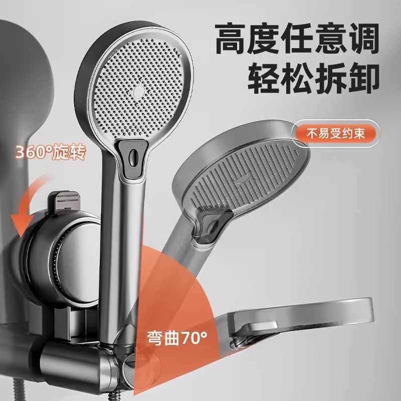 Suction cup showerhead stand, bathroom home fixing wonder, no need for drilling, showerhead base, movable for children Specification drawing
