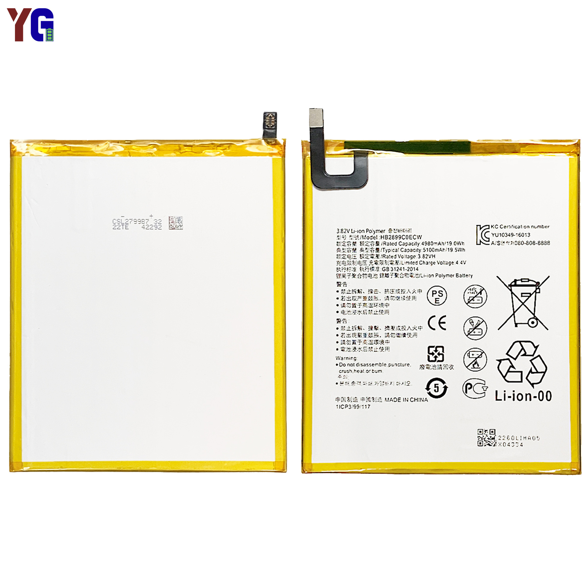 Compatible with the 8-inch JDN2-W09/AL00HN HB2899C0ECW battery of Huawei Honor Tablet M5 Youth Edition details Picture