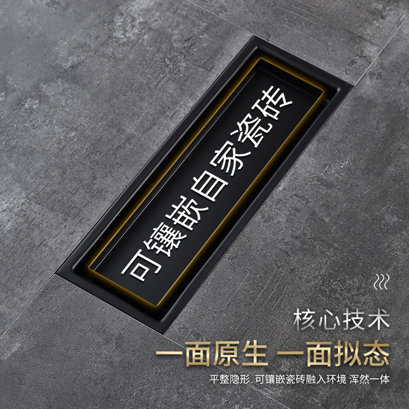 304 stainless steel baked paint black long strip invisible anti-odor floor drain with inlaid tiles, cross-border supply, one-piece consignment Application Scenario