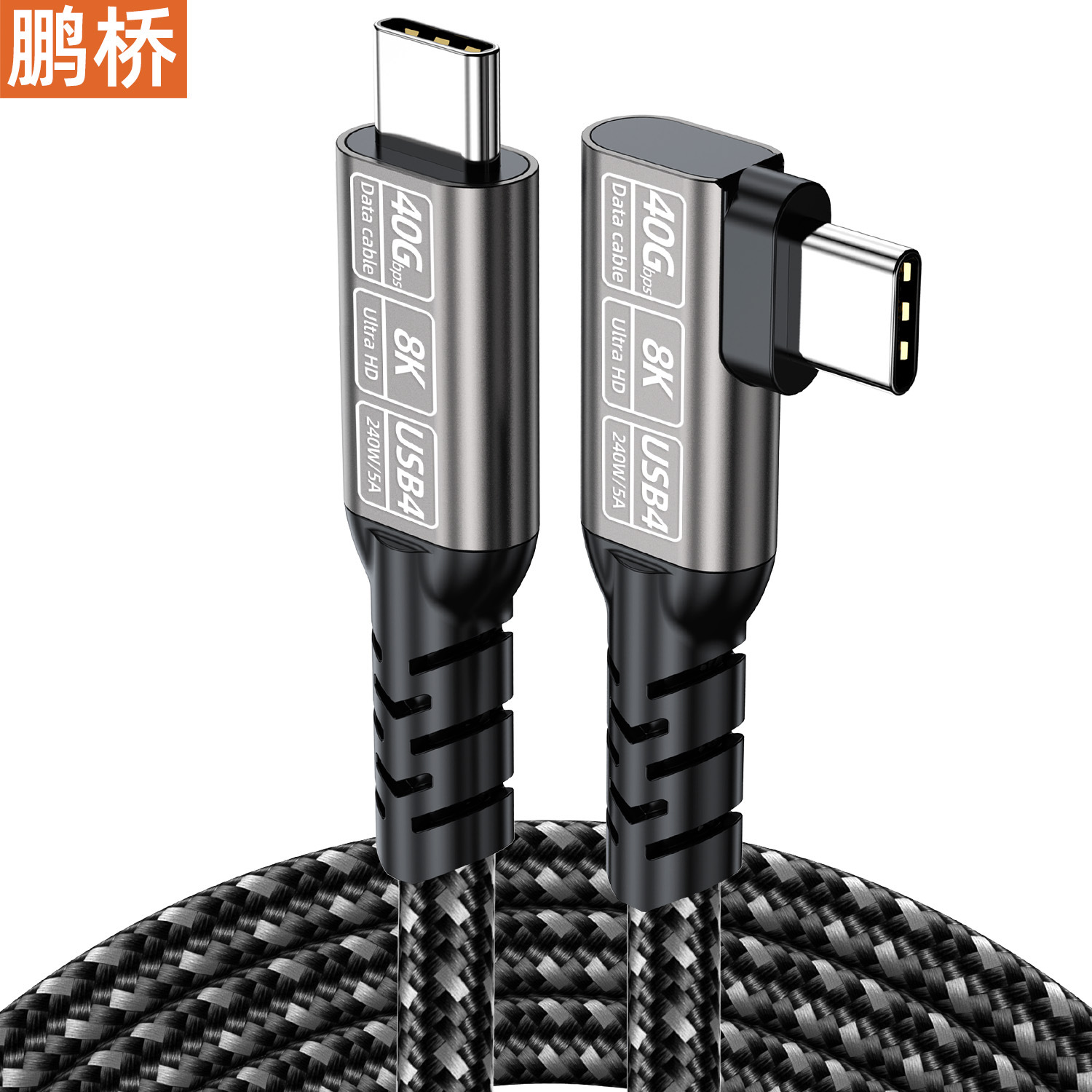 USB4 data cable 90-degree elbow type ctoc8k screen projection 40Gbps transmission 240W fast charging compatible with Thunderbolt 4 Specification drawing