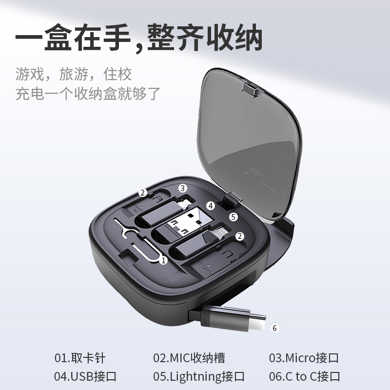 Creative multi-functional retractable data cable storage box, 60W fast charging mobile phone charging cable multi-head digital storage box details Picture