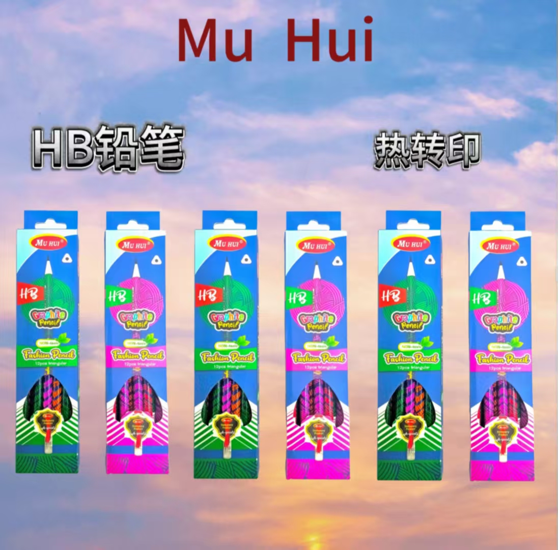 Muhui special pencils, primary school students' special examination pencils, universal pencils for kindergartens, round shank pencils Item Picture