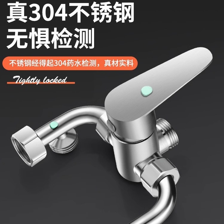 Electric water heater mixing valve, brass type, 304 stainless steel faucet, universal type shower cold and hot mixing valve Specification drawing