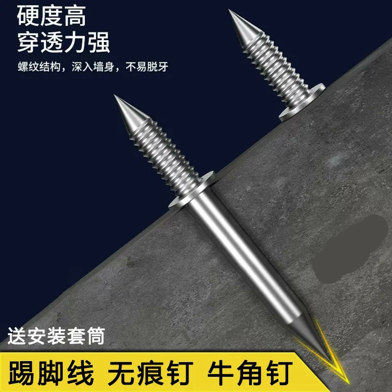 Double-ended nail skirting board nail, seamless nail, double-sided edge banding nail, hole-free nail, fixed nail, two-ended pointed nail, sleeve iron nail, sheep horn nail Specification drawing