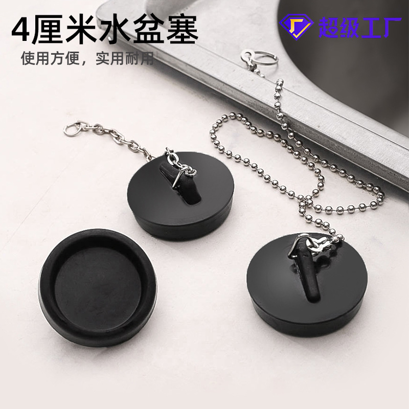 Wholesale of kitchen water stoppers, bathtub water stoppers, rubber overflow stoppers, washbasin sink stoppers and bathroom floor drains in stock full figure