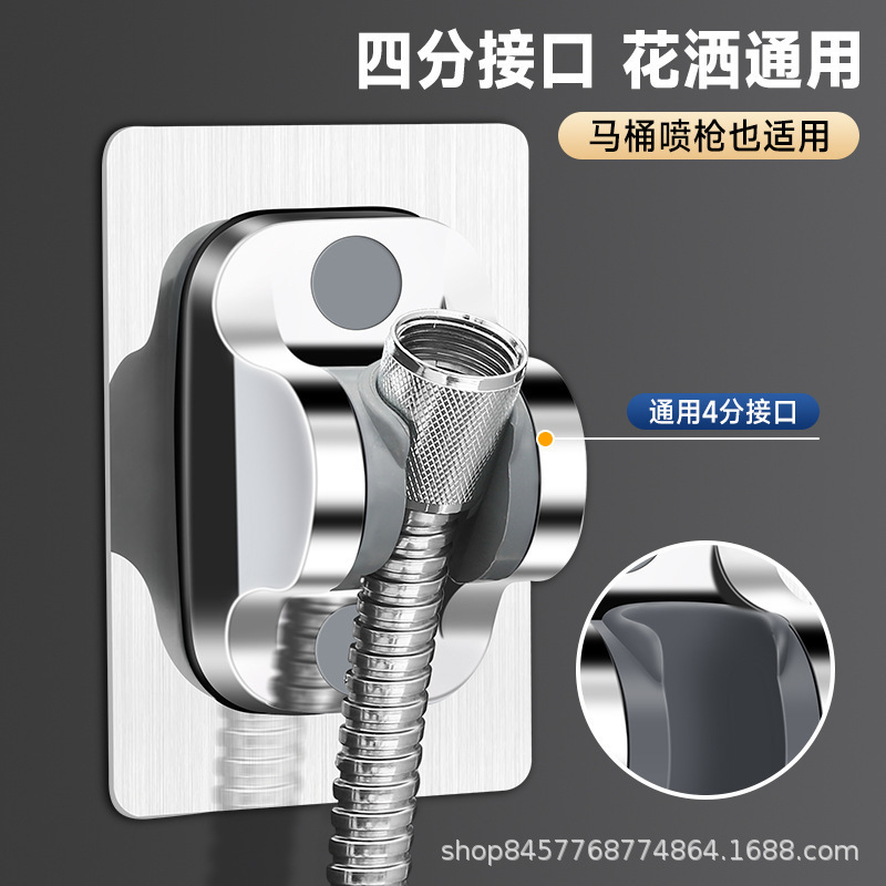 Non-drilling showerhead stand, shower head, bathroom lotus pod fixing wonder, rain shower head hanger, showerhead base details Picture