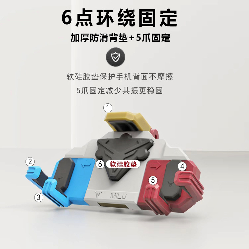Motorcycle mobile phone stand, electric rider frame, motorcycle navigation wonder, Crab commemorative edition stand, riding equipment Application Scenario