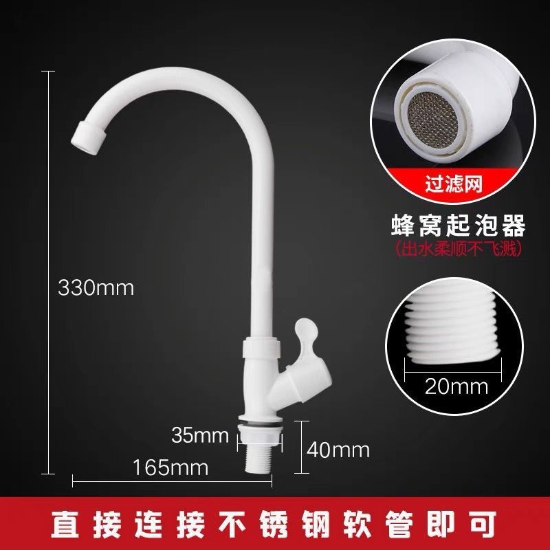 Household kitchen cold water vertical wall-mounted horizontal plastic rotatable and detachable large bend faucet, washbasin faucet replacement Application Scenario