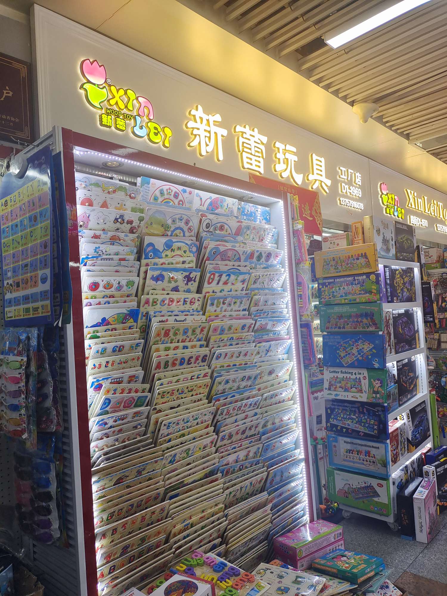 Xinlei Toys describe pic - 6