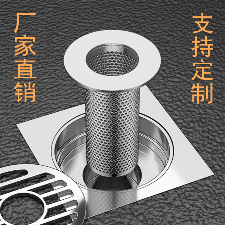 304 stainless steel drain filter screen, bathroom floor drain, washbasin, sink, hair filter screen, anti-clogging, anti-odor and anti-insect full figure