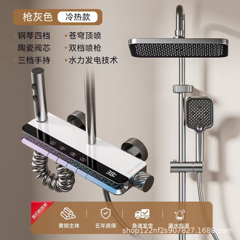 Wholesale of all-copper shower head sets, constant-temperature home piano keys, intelligent digital display handheld pressure-increasing nozzles from the manufacturer Application Scenario