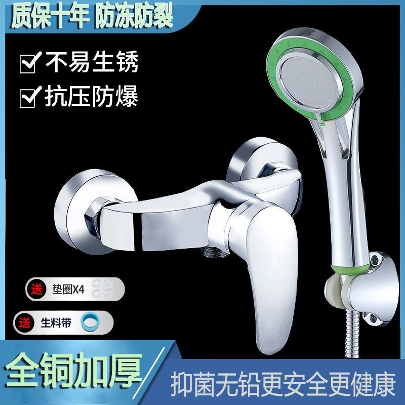 All-copper shower faucet, bathtub faucet, bathroom water heater, concealed three-in-one cold and hot water faucet switch, mixing valve factory Specification drawing