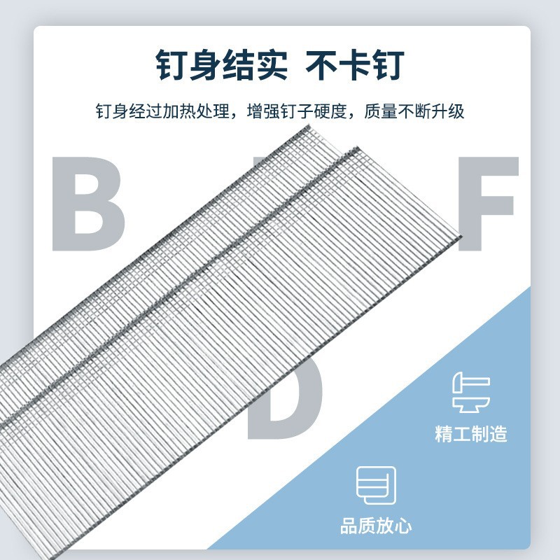 In stock, Baide pneumatic gun nail woodworking furniture F30, straight nail, gun nail F25, F20, F15, pneumatic straight nail, air vent nail Application Scenario