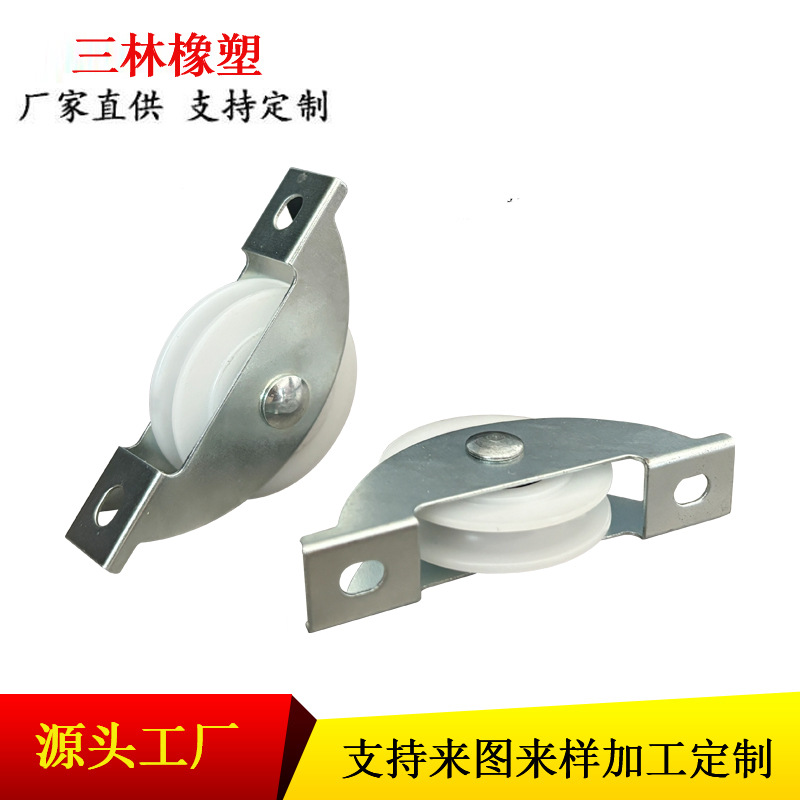 Wholesale door and window pulleys, track pulleys, door and window filing cabinets, nylon wheels, filing cabinets, lower wheels, cabinets, sliding door pulleys details Picture