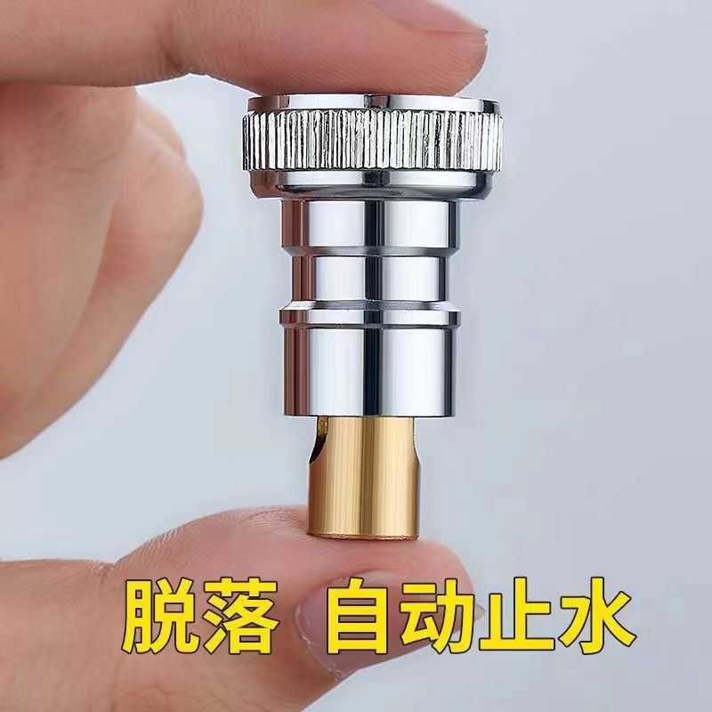 All-copper washing machine faucet joint, stainless steel leakage automatic water stop pipe joint, universal butt joint Application Scenario