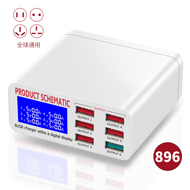 Wholesale of smart digital display 6-port USB electronic products, multi-port and multi-hole chargers, mobile phone chargers, fast charging Specification drawing