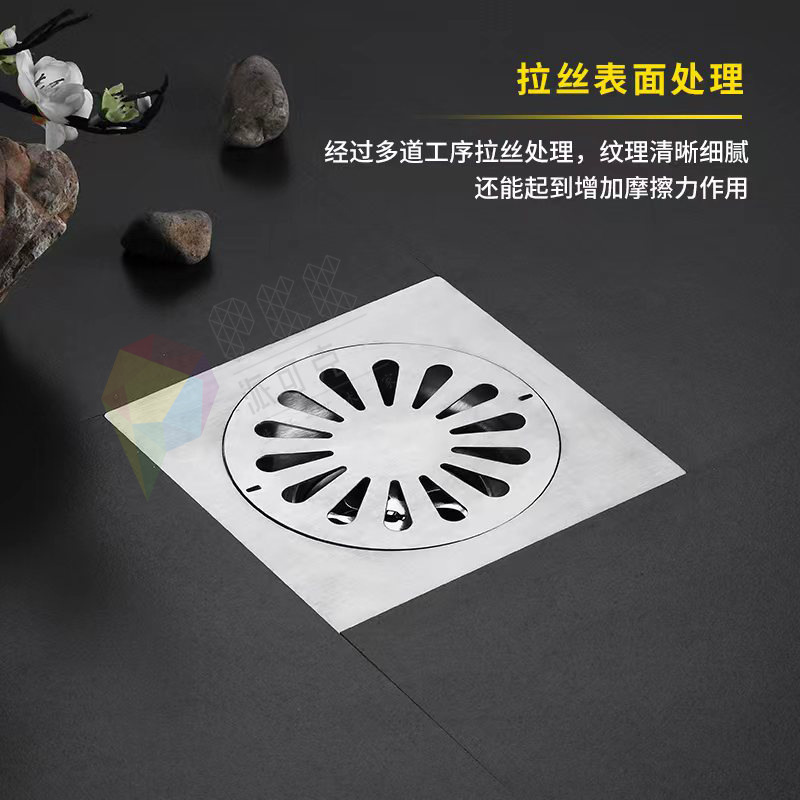 304 stainless steel floor drain, bathroom, balcony, anti-odor floor drain, 15*15cm, washing machine, bathroom floor drain, hotel project Application Scenario