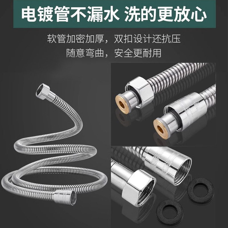 304 stainless steel showerhead hose, shower head connection pipe, universal water heater outlet pipe, flower drying accessories details Picture