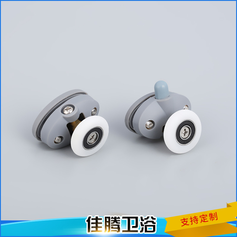 Shower room arc pulley, bathroom glass door sliding door, bathroom shower room sliding door roller accessories full figure