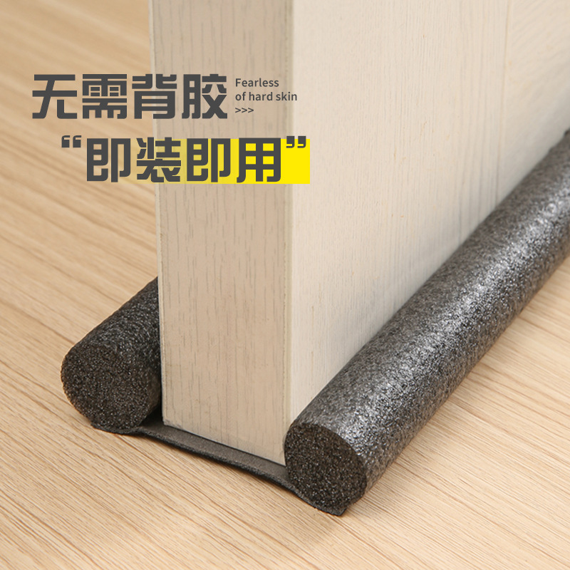 Glue-free door bottom sealing strip, anti-theft door, anti-collision wooden door, glass door windproof wonder, waterproof rubber strip, windproof sticker details Picture