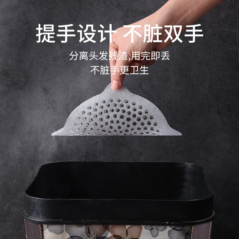 Disposable floor drain stickers for bathrooms and kitchens, anti-hair and anti-clogging floor drain filter bags, and hair filter stickers for drainage outlets details Picture