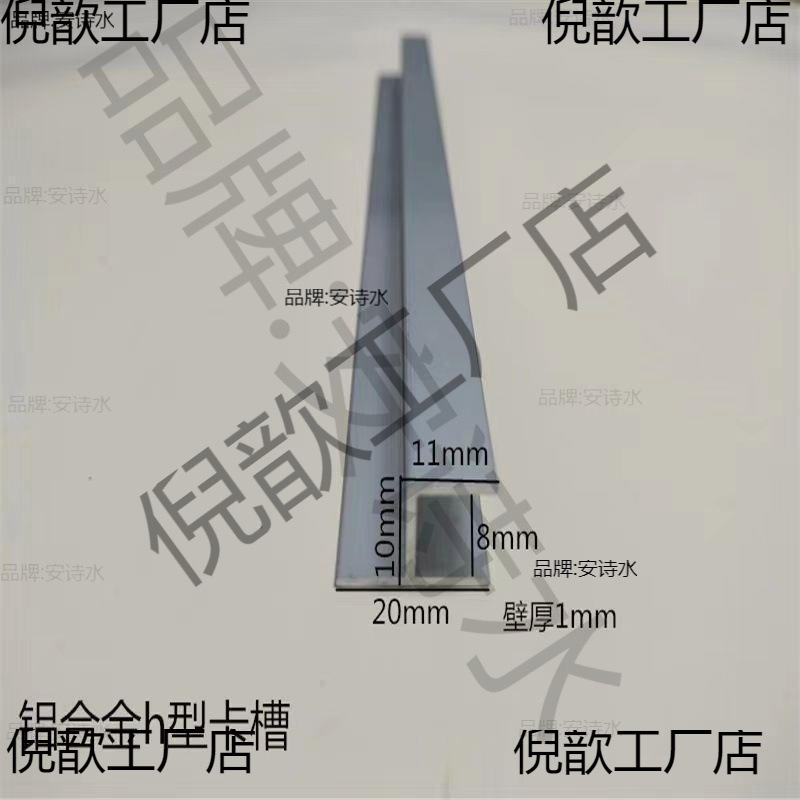 Aluminum alloy type glass edge card 8 10 12 16 18 20 50 card bar door stop aluminum profile full figure