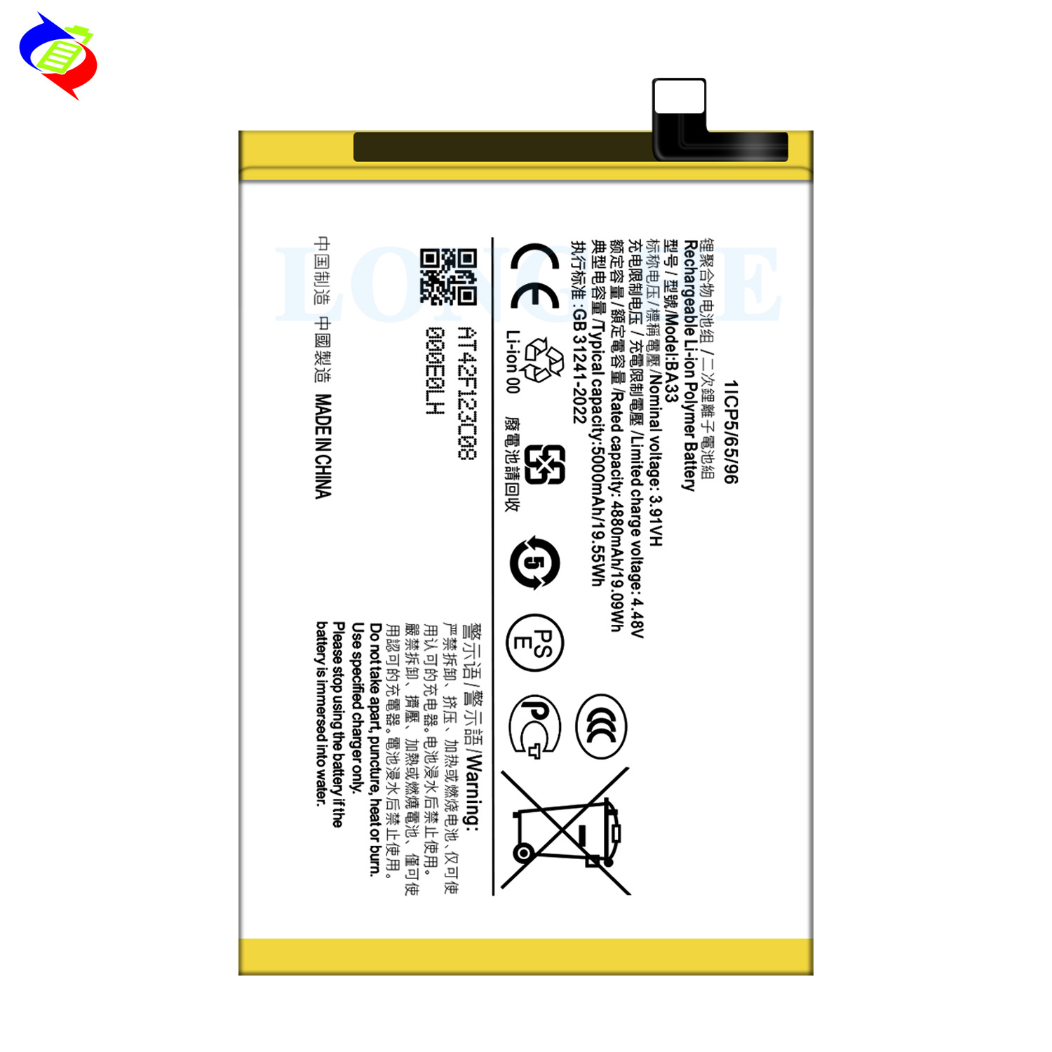 Factory wholesale and stock of large-capacity long-life battery board BA33 suitable for VIVO Y03 4G mobile phone Item Picture