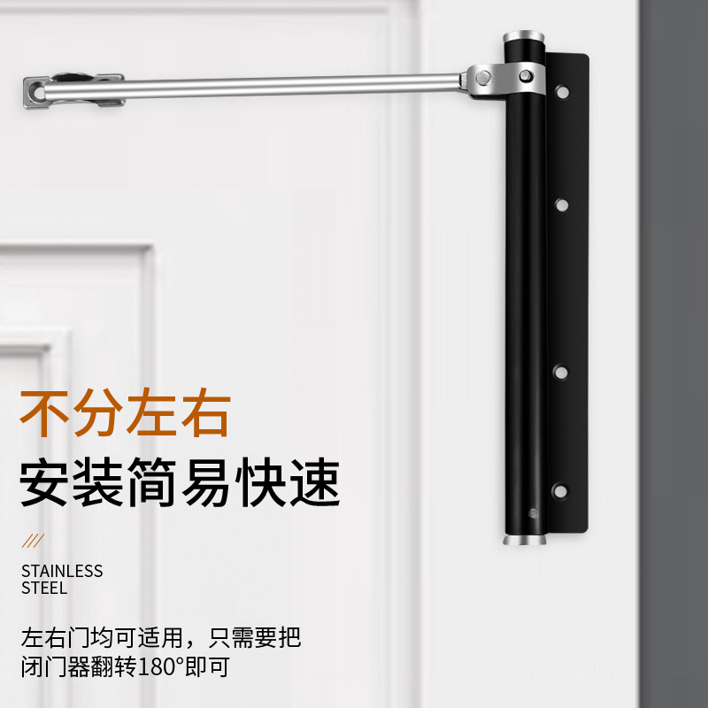 Simple door closer, hydraulic buffer, automatic closing for household wooden doors, commercial use, no need for drilling, invisible rebound closing Specification drawing