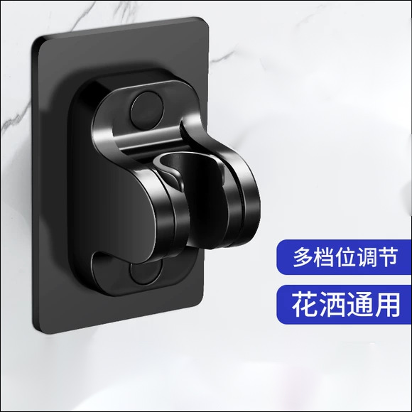 The non-drilling showerhead bracket, adjustable hanging seat, seamless shower stand, rain shower lotus pod, fixed black base full figure