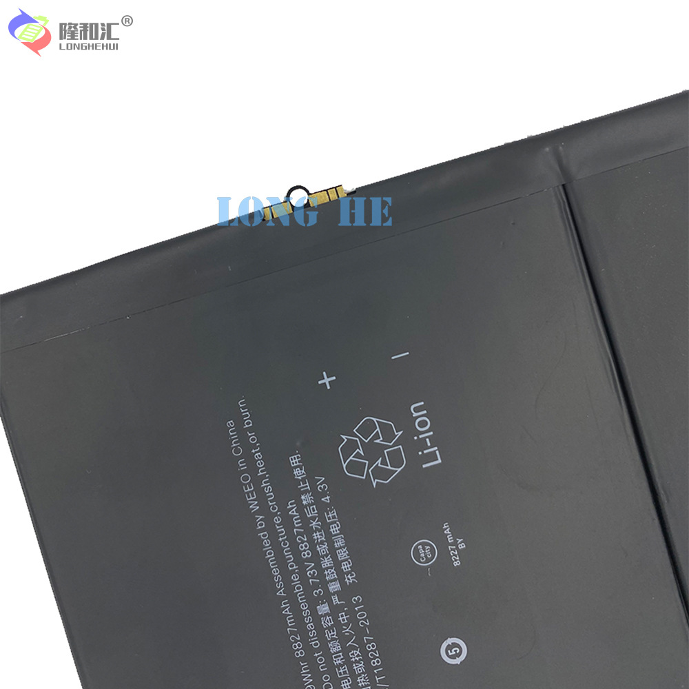 Compatible with iPhone, IPAD5/AIR, A1474, A1475, A1476, A1822 tablet batteries Specification drawing