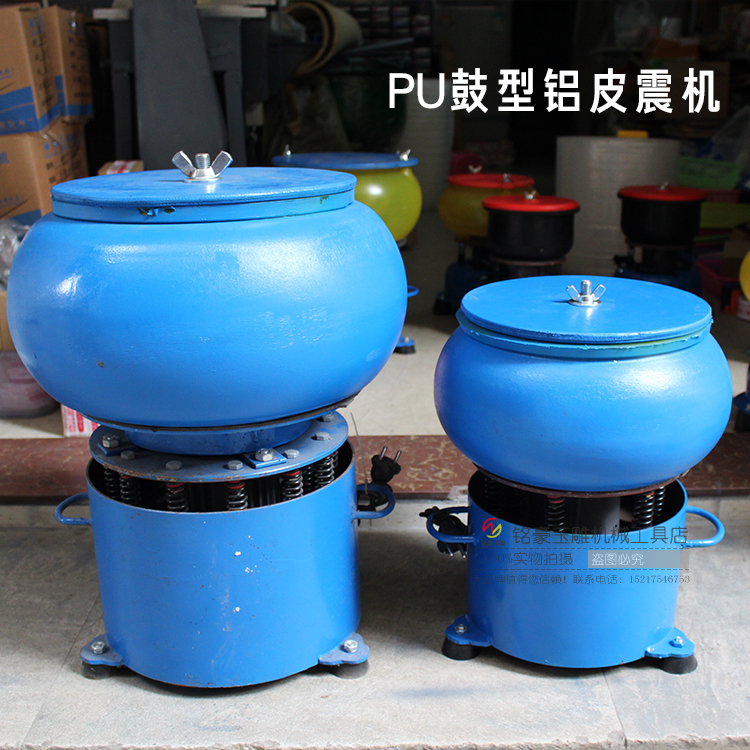 Youdaoplaceholder0 PU aluminum sheet drum type vibration polishing machine, vibration grinding machine, fully automatic automatic jade and jadeite round bead polishing Specification drawing