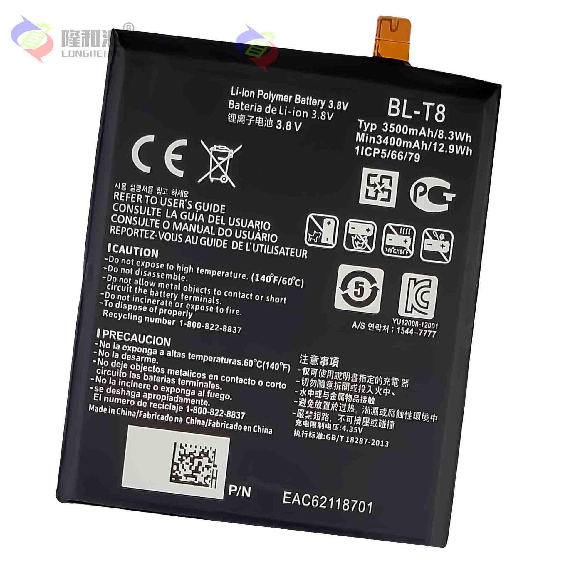 Compatible with LG G Flex D950/955/958/959 LS995 BL-T8 mobile phones with large-capacity built-in batteries Item Picture