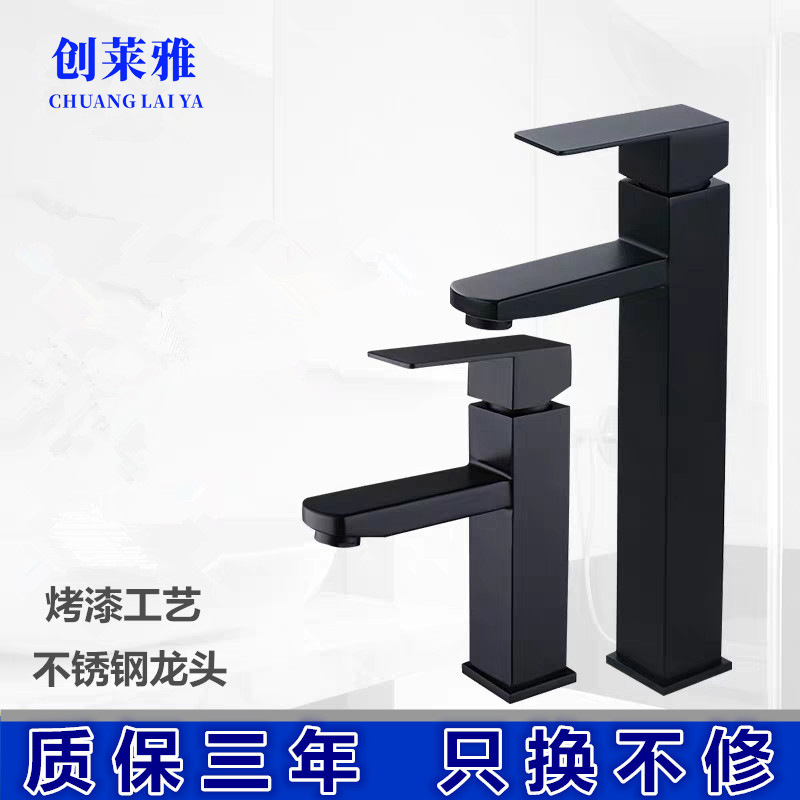 Stainless steel black washbasin faucet, cold and hot European-style baked paint bathroom, square high single-hole washbasin faucet full figure