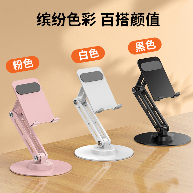 All-metal 360-degree rotating folding phone stand, desktop tablet, lazy person live streaming phone stand, portable stand Application Scenario