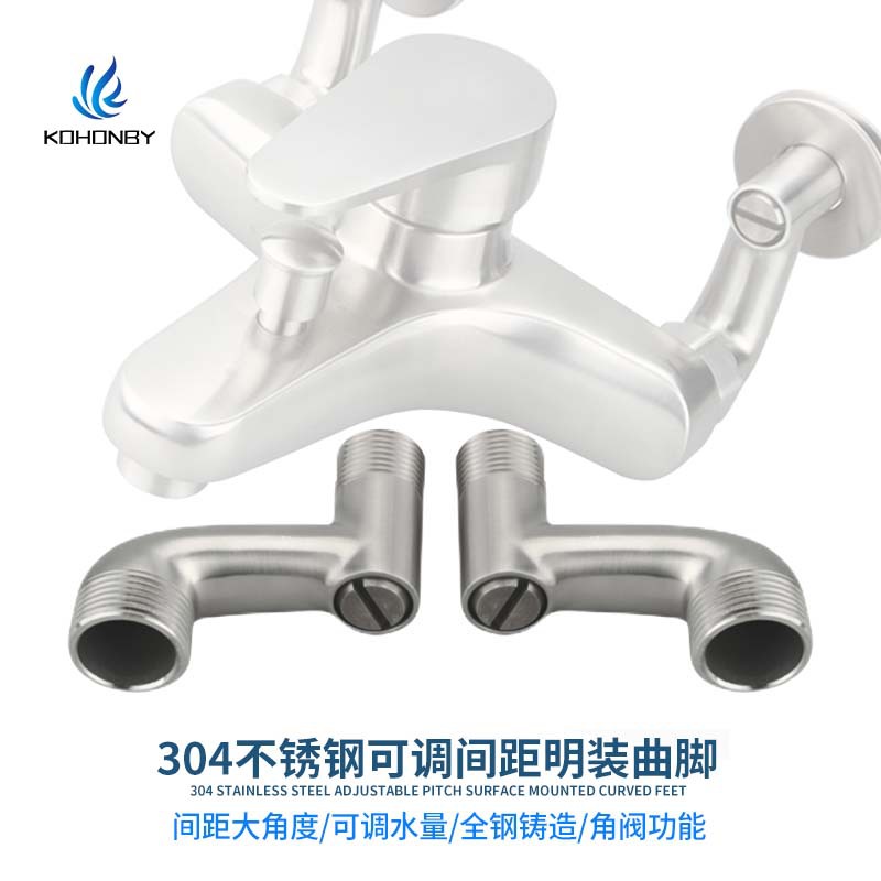 Shower faucet accessories, widened showerhead, variable diameter, curved foot, bent foot, eccentric screw, crank foot, bent Angle, bent Angle joint, lengthened full figure