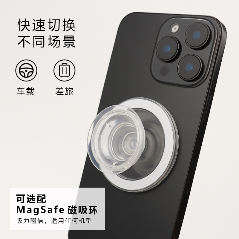 Magsafe Magnetic airbag Stand N52 Strong magnetic mobile phone Stand Desktop lazy stretchable Stand wholesale Application Scenario