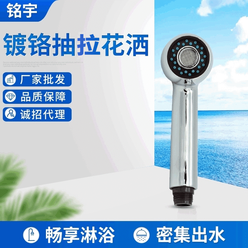 Wholesale manufacturer of abs rain shower heads for household bathrooms, hand-held high-pressure single shower heads for bathrooms full figure