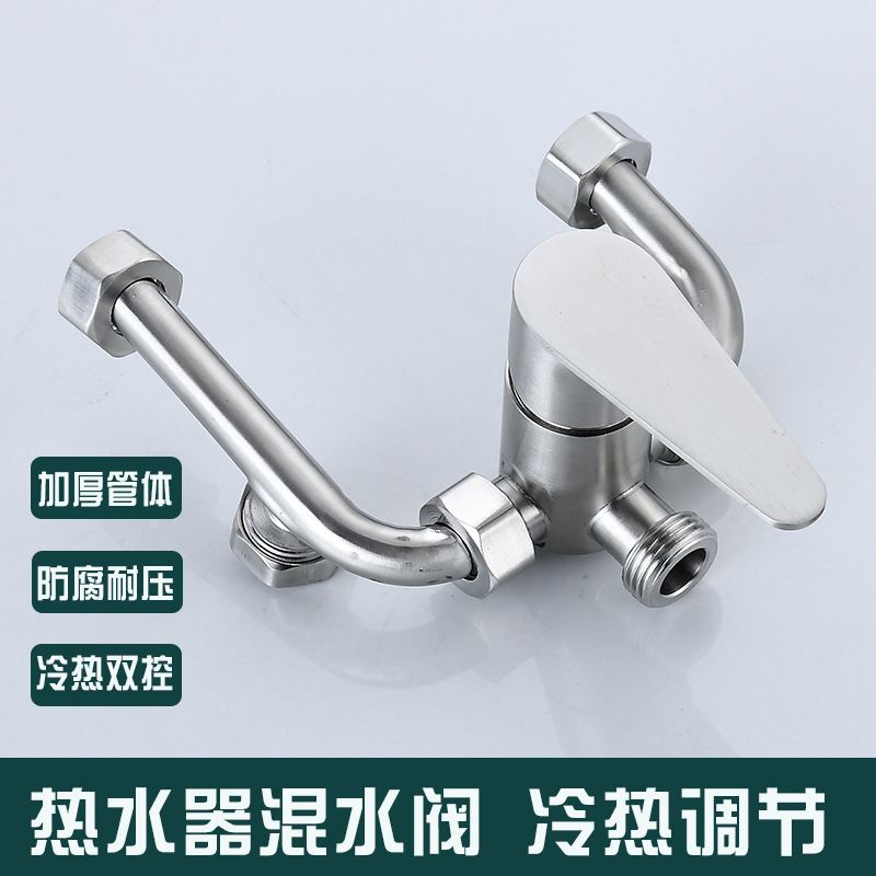 Wholesale of exposed cold and hot shower switch U-shaped valve for water heater, 304 stainless steel electric water heater mixing valve details Picture