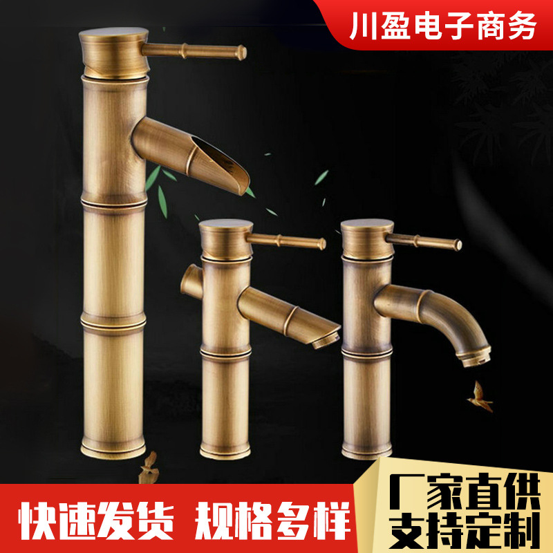 European-style antique all-copper faucet, retro bamboo joint surface bathroom cold and hot water basin faucet, washbasin faucet manufacturer full figure