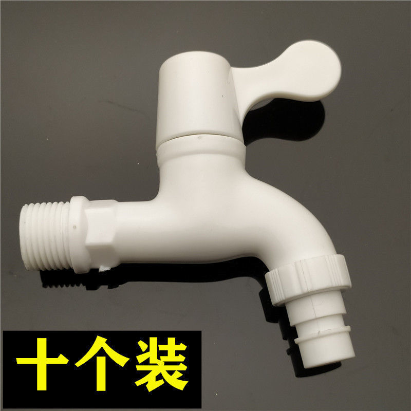 Wholesale of plastic faucets for household tap water, 4-point and 6-point project payment, simple and low price PVC quick faucets details Picture