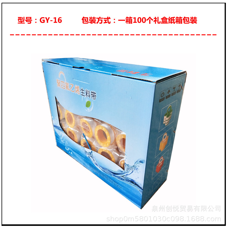 Wholesale of 10-meter and 20-meter raw material tape, oil-free water-based adhesive cloth, gas sealing tape, waterproof raw tape 12mm yellow Item Picture
