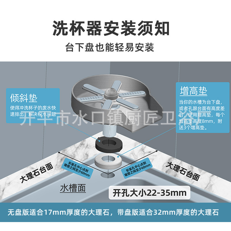 New automatic rotating 9-hole cup washer for coffee shops, home and commercial bar counters, high-pressure 304 stainless steel cup washer Specification drawing