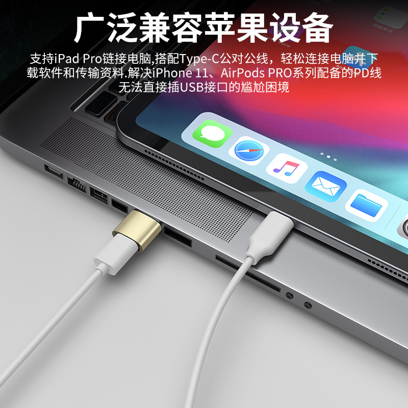 TYPE-C to USB data cable adapter, Type-C female to USB male 2.0 mobile phone data charging cable adapter Application Scenario