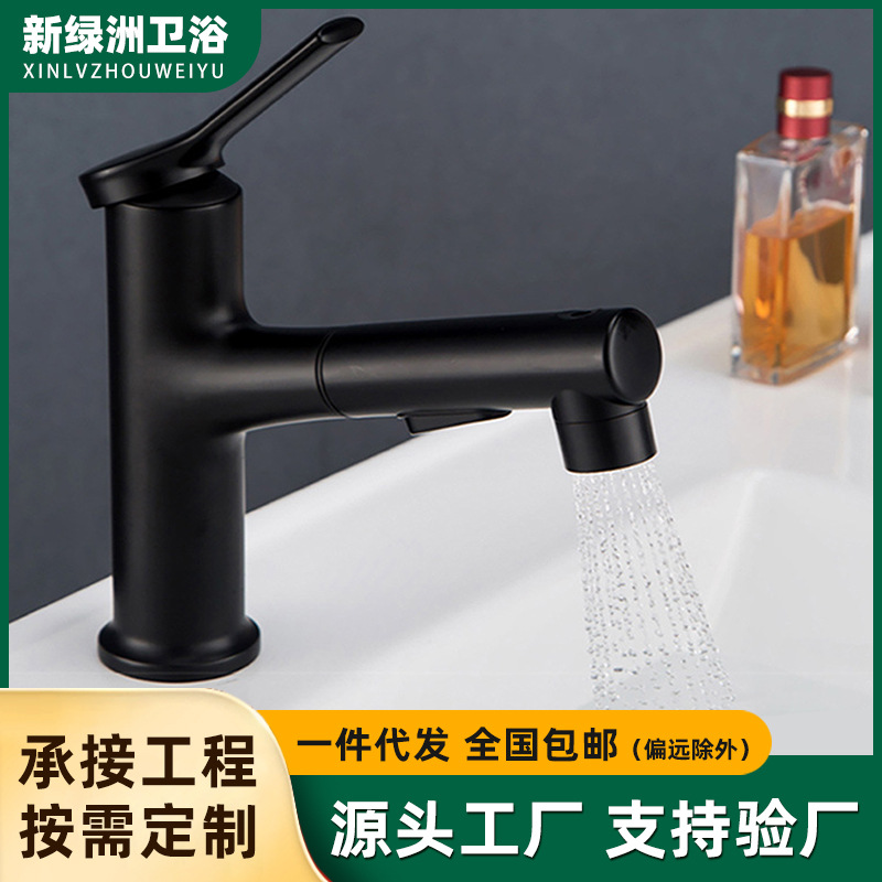 All-copper hot and cold dual-purpose bathroom cabinet, pull-out faucet, bathroom, kitchen, bathroom, washbasin, pull-out faucet full figure