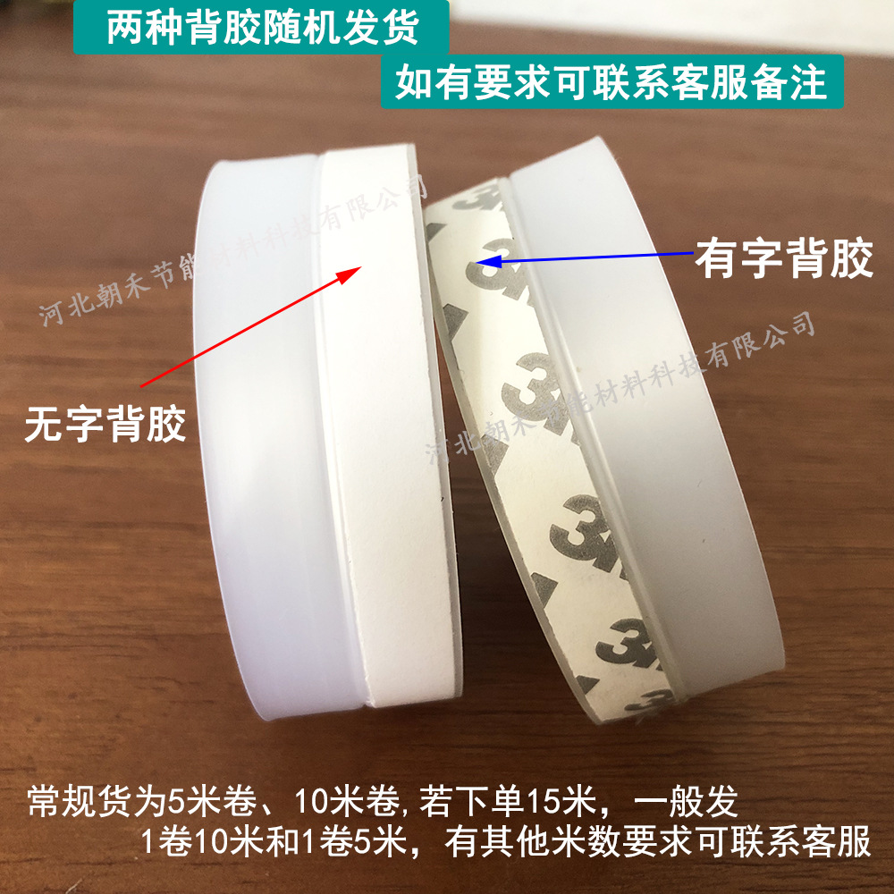 Self-adhesive door gap sealing strips, windproof rubber strips for doors and Windows, windproof and thermal insulation strips for glass doors, soundproof sealing strips for door gaps and door bottoms details Picture