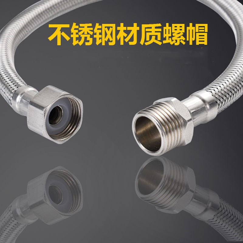 304 stainless steel metal braided pipe, 4-inch inner and outer thread extended high-pressure pipe, toilet water heater cold and hot water inlet hose details Picture
